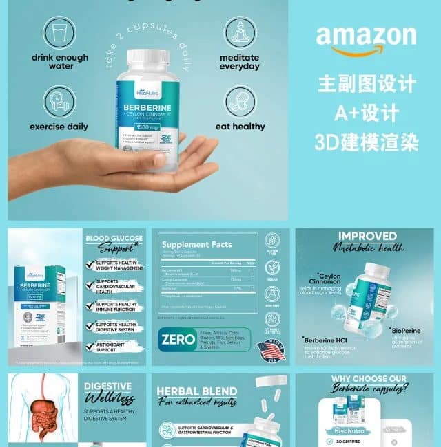 温瞳作品