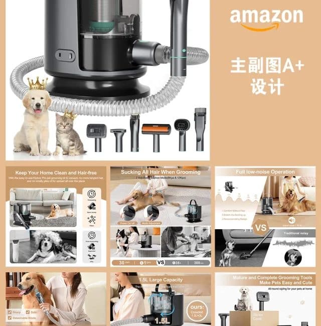 温瞳作品
