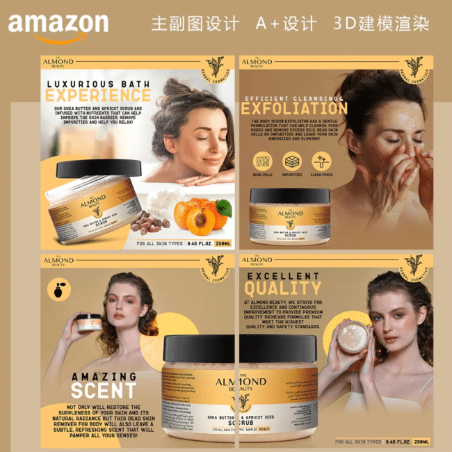 Amazon-A+ design