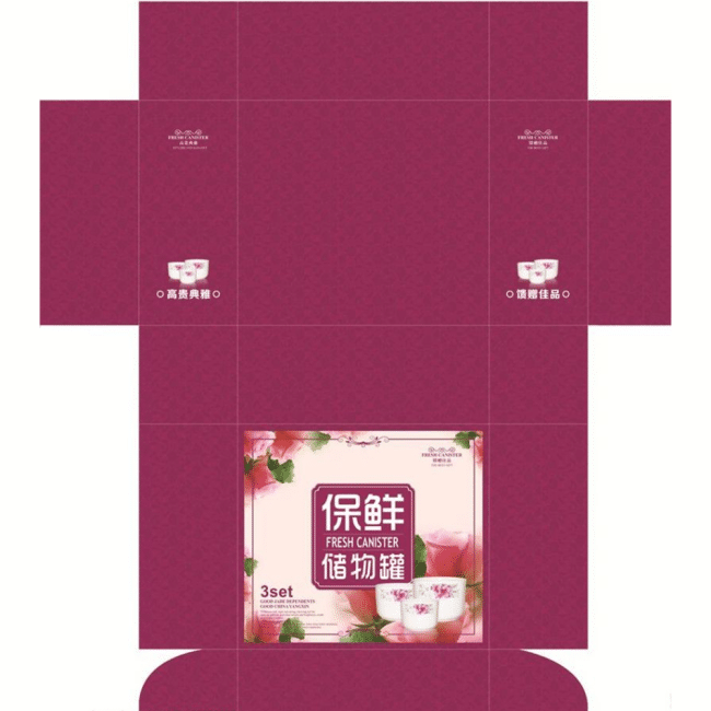 纸盒包装设计